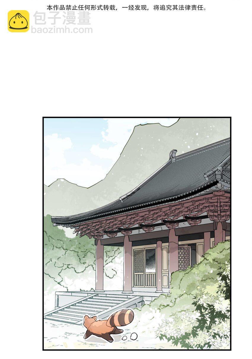 051 封印了但没完全封印-第55话