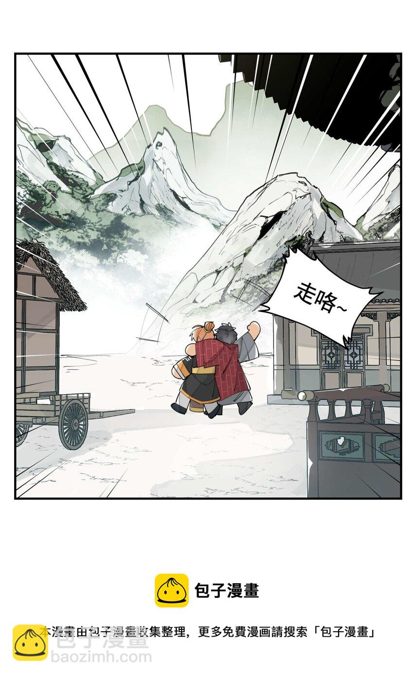 051 封印了但没完全封印-第55话