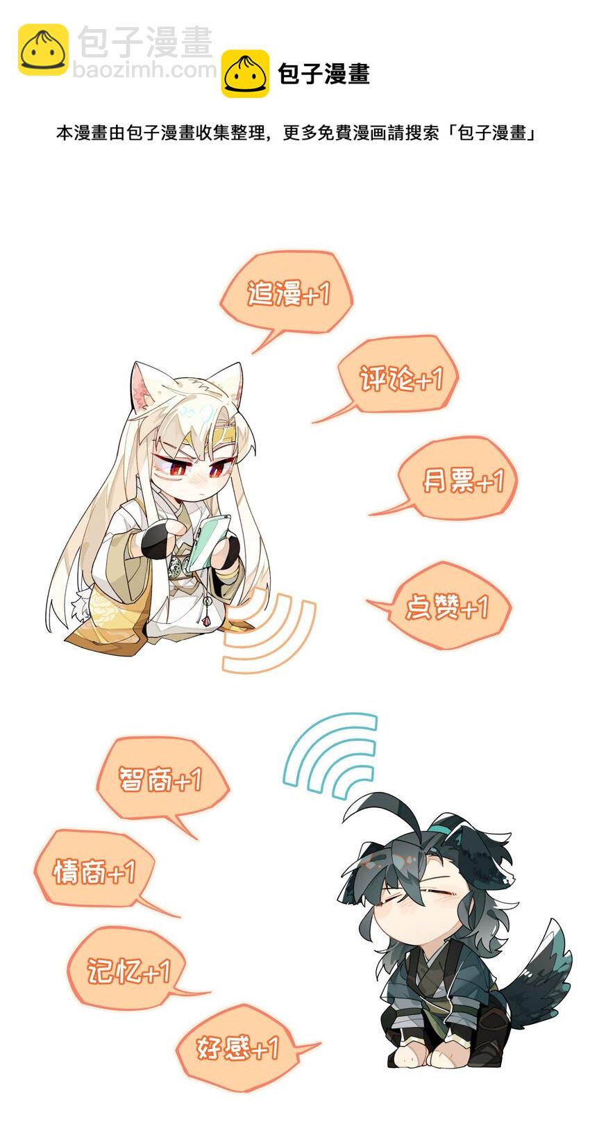 051 封印了但没完全封印-第55话