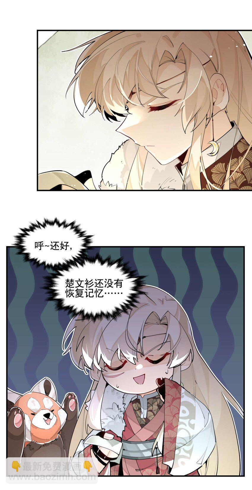 051 封印了但没完全封印-第55话