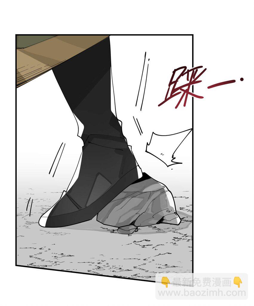 055 计算之外-第59话