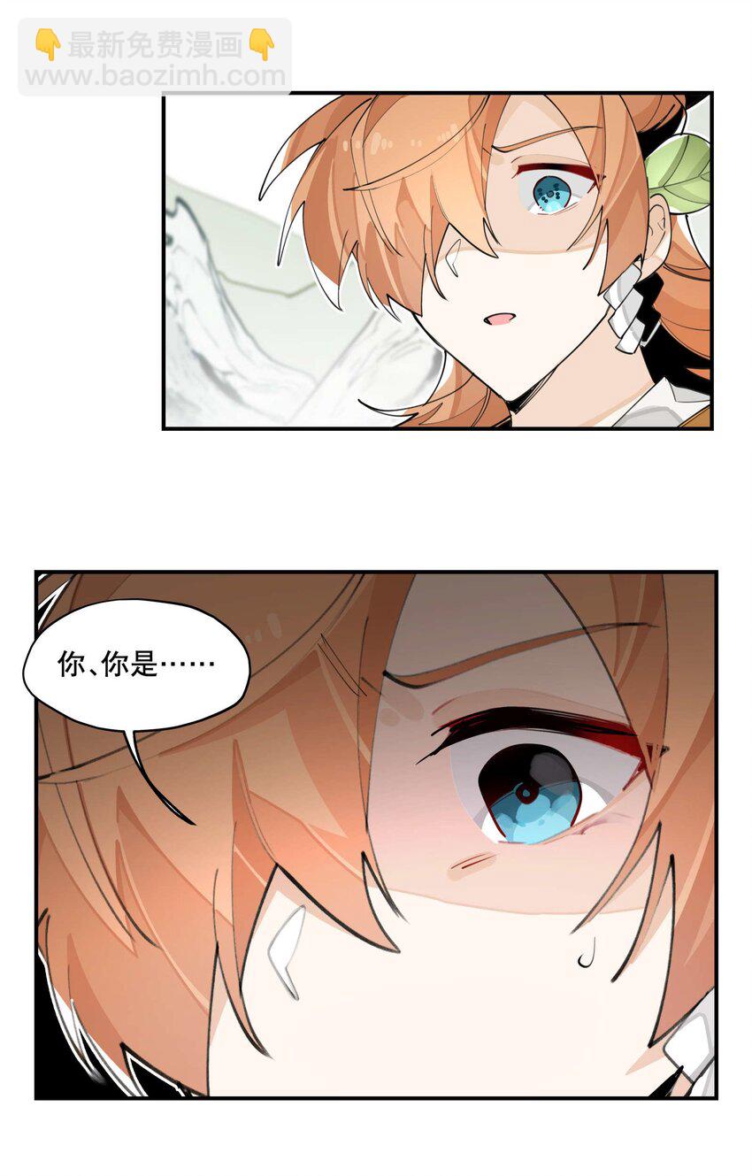 055 计算之外-第59话