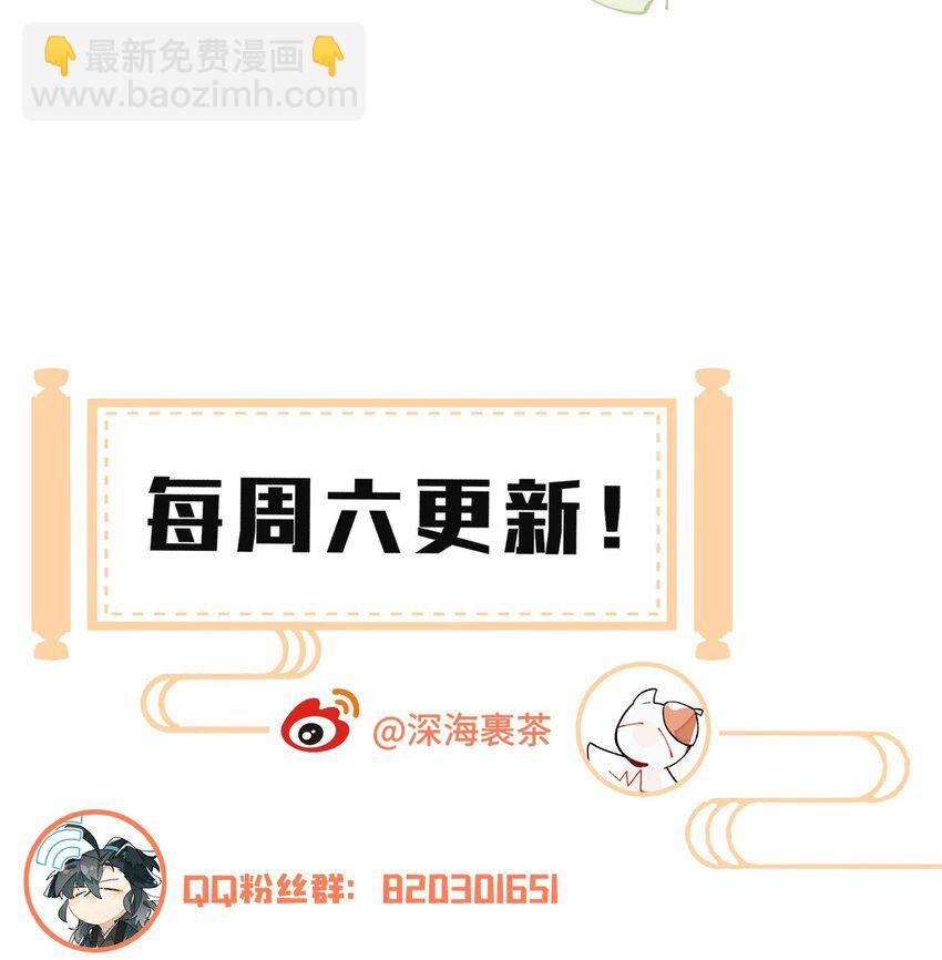 055 计算之外-第59话