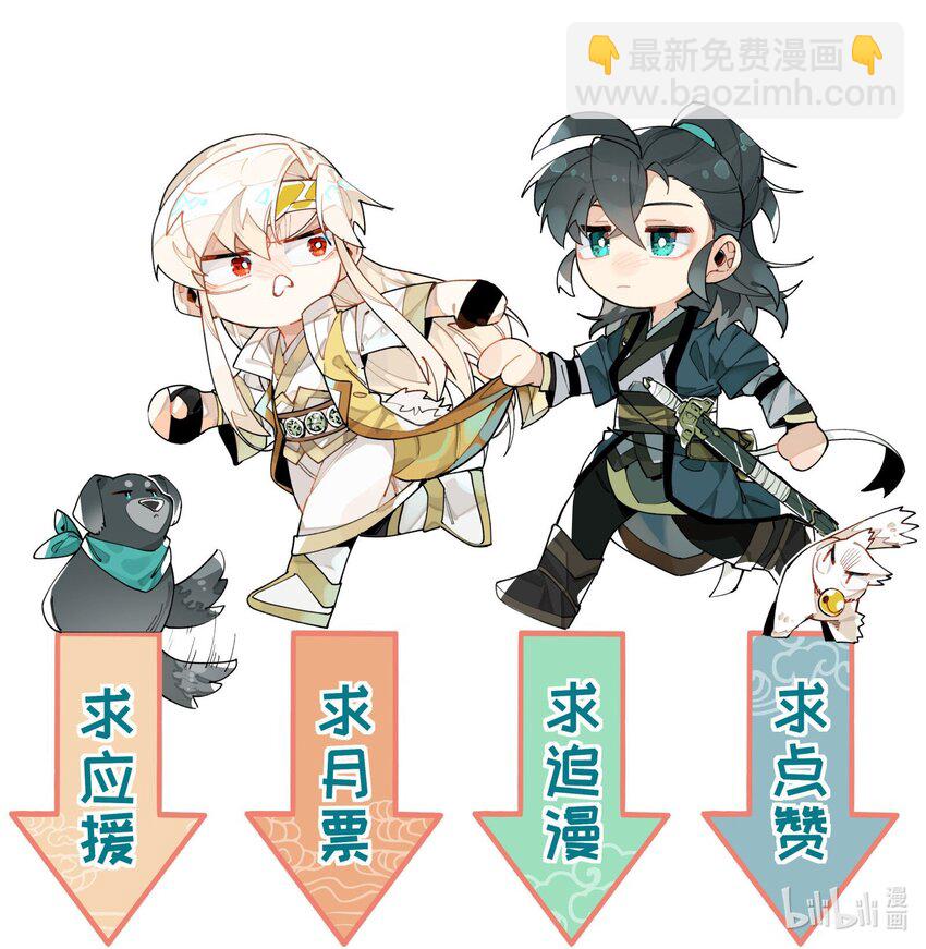 055 计算之外-第59话