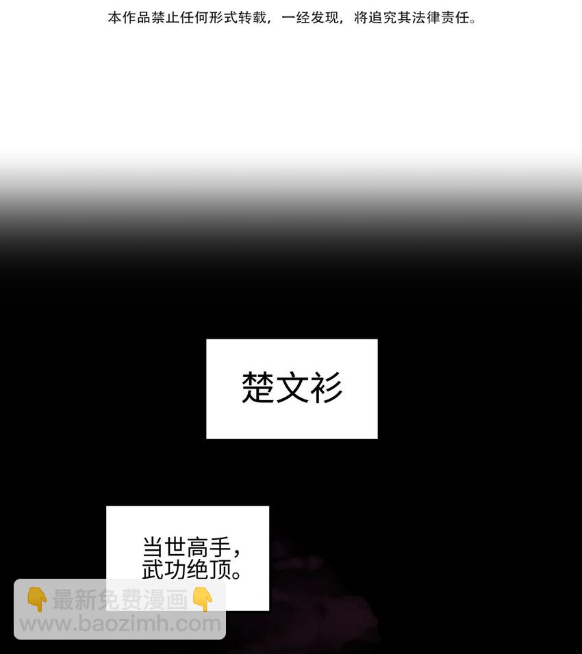 006 钓鱼-第7话