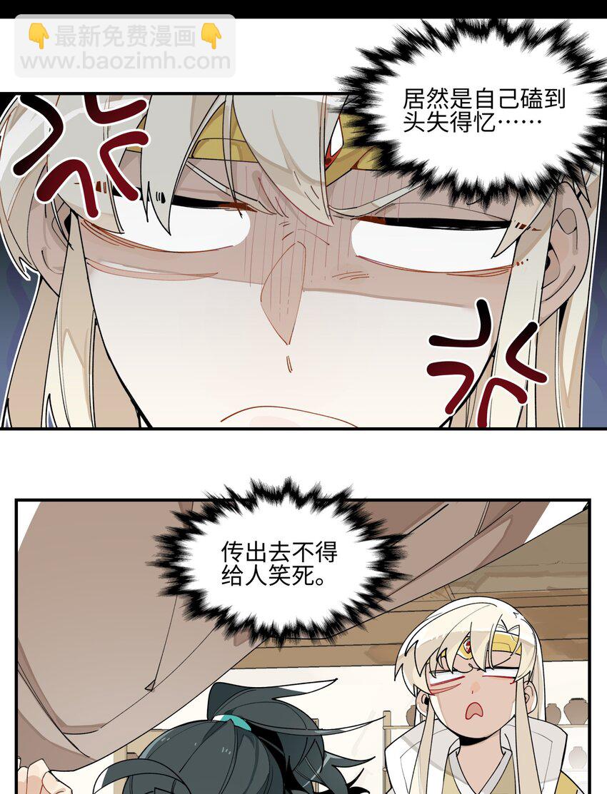 006 钓鱼-第7话