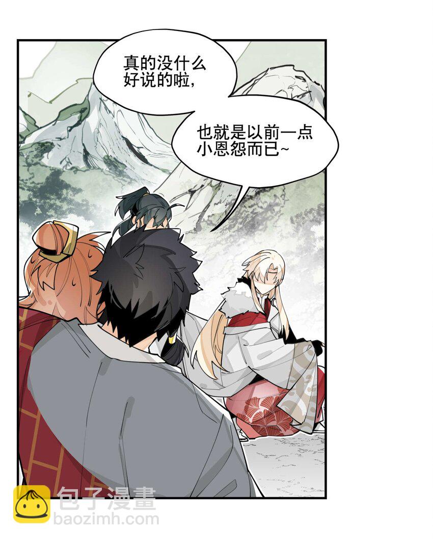 057 似曾相识的画面-第61话