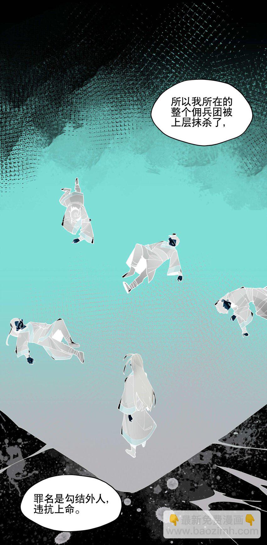 057 似曾相识的画面-第61话