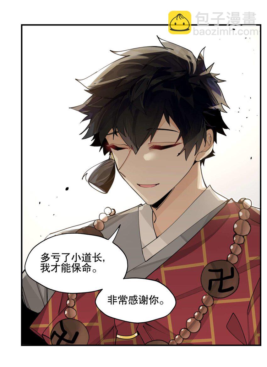 057 似曾相识的画面-第61话