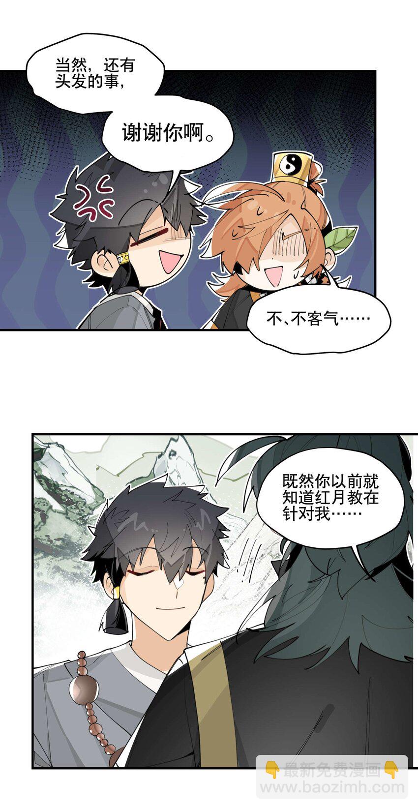 057 似曾相识的画面-第61话