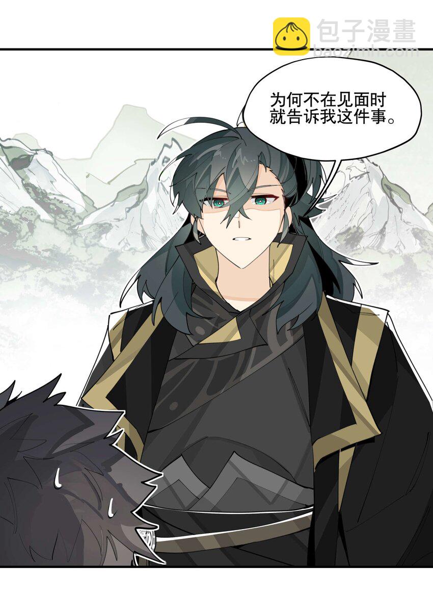 057 似曾相识的画面-第61话