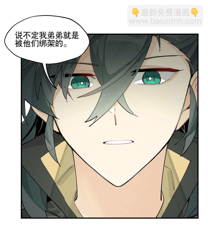 057 似曾相识的画面-第61话