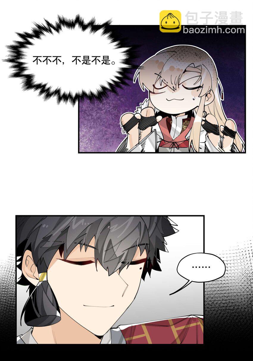 057 似曾相识的画面-第61话