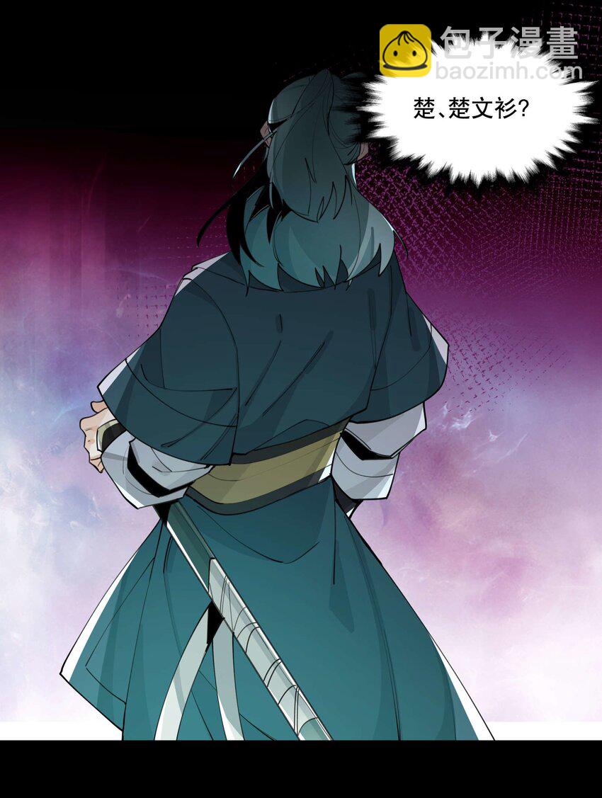 057 似曾相识的画面-第61话