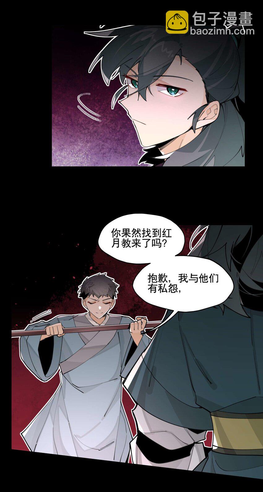 057 似曾相识的画面-第61话