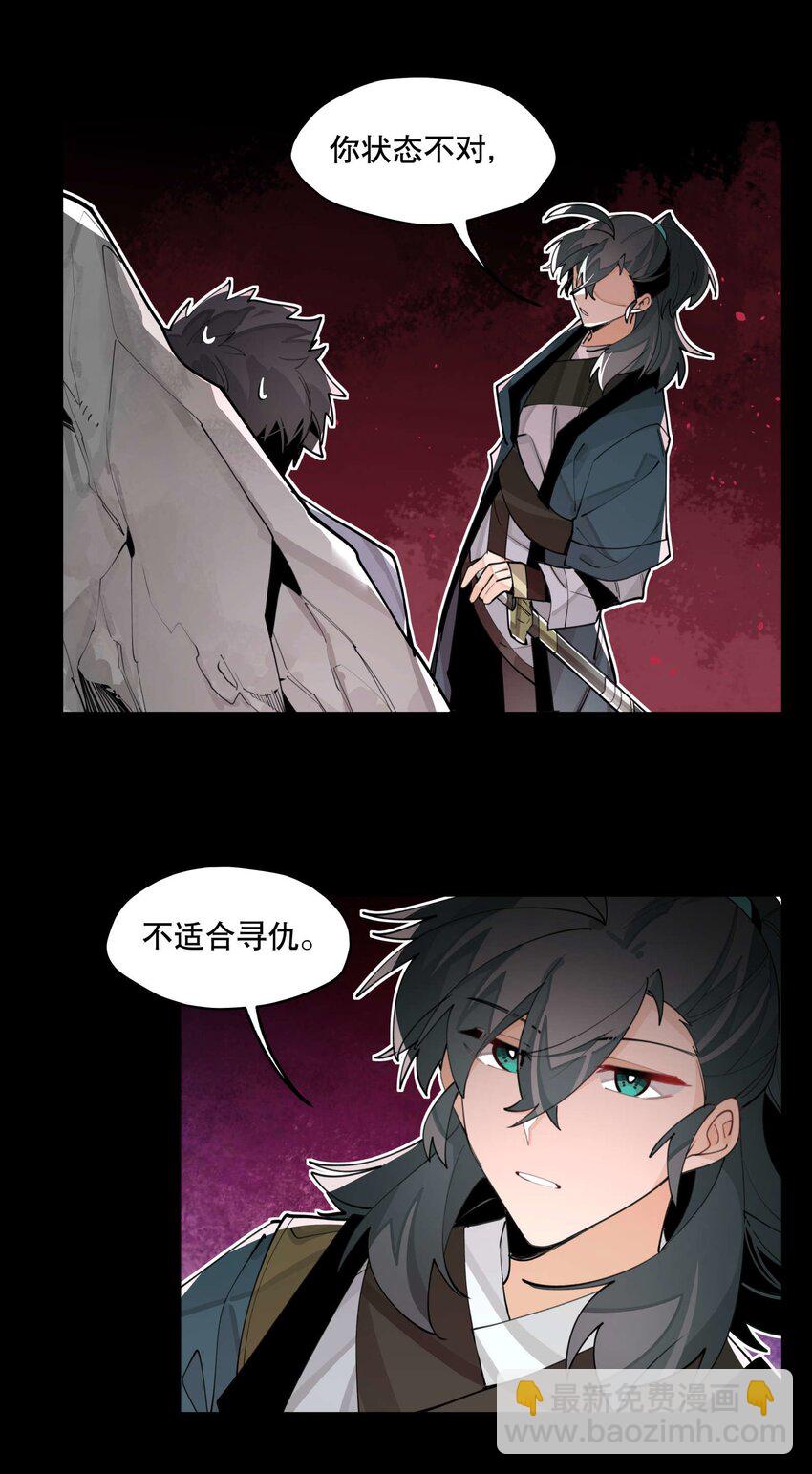 057 似曾相识的画面-第61话