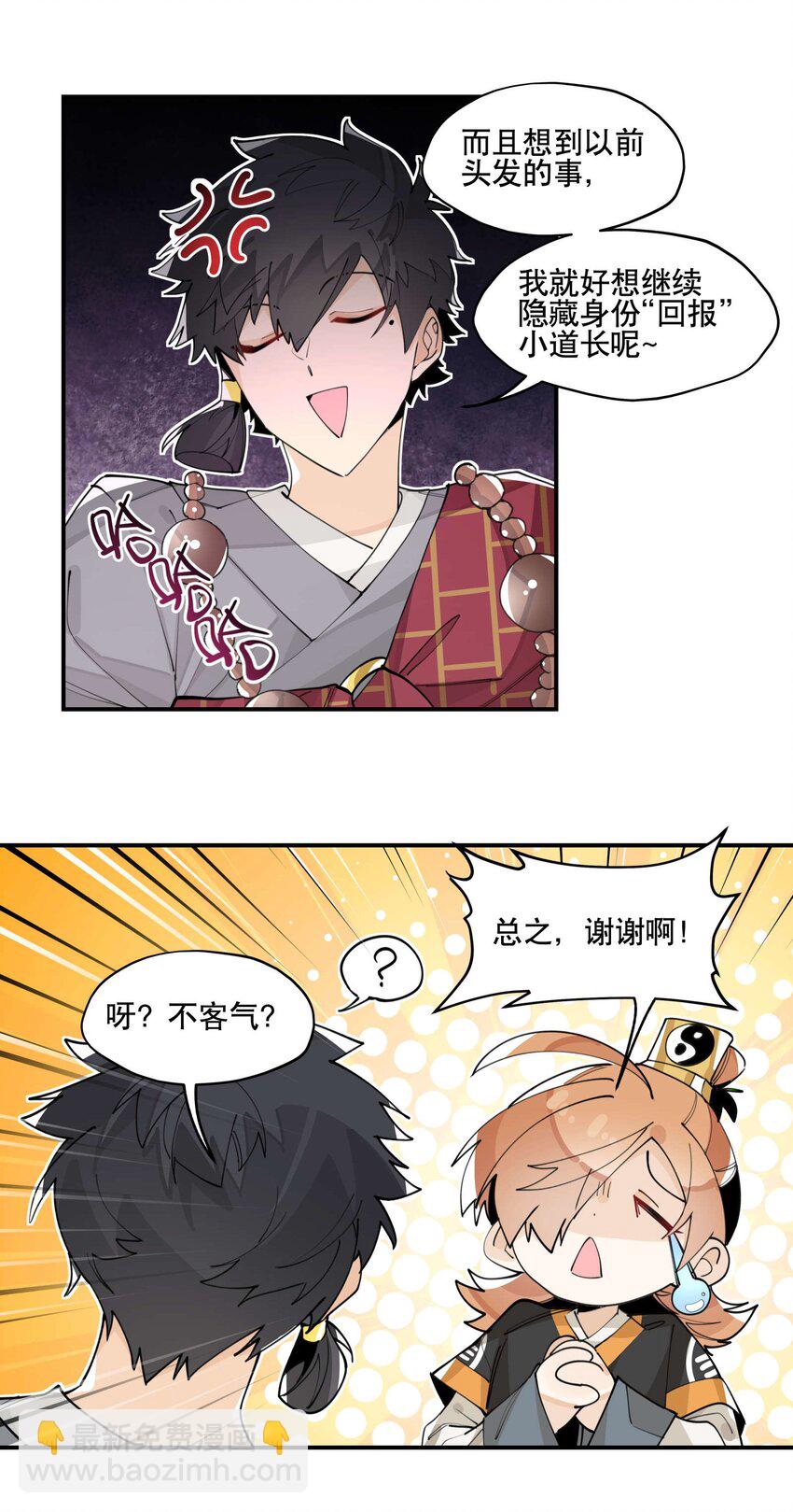 057 似曾相识的画面-第61话