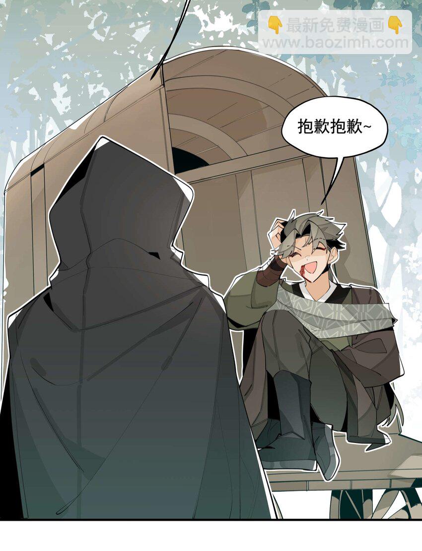 059 一点点私心-第63话