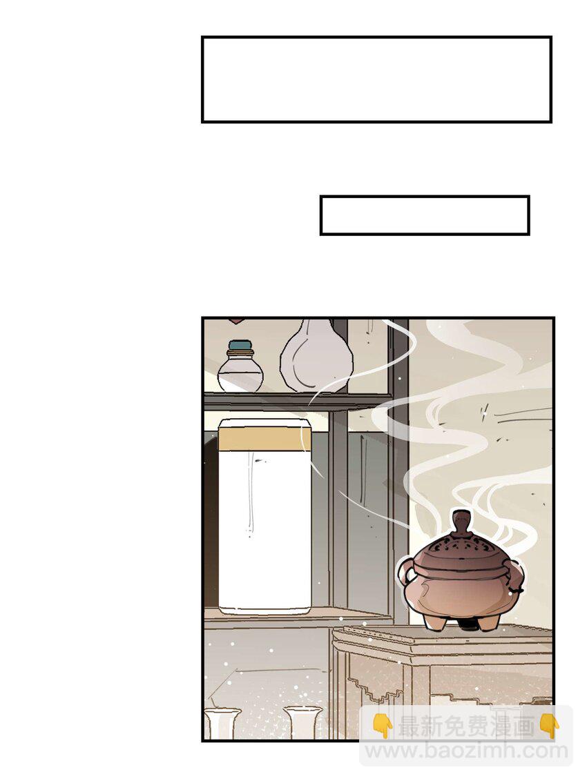 059 一点点私心-第63话