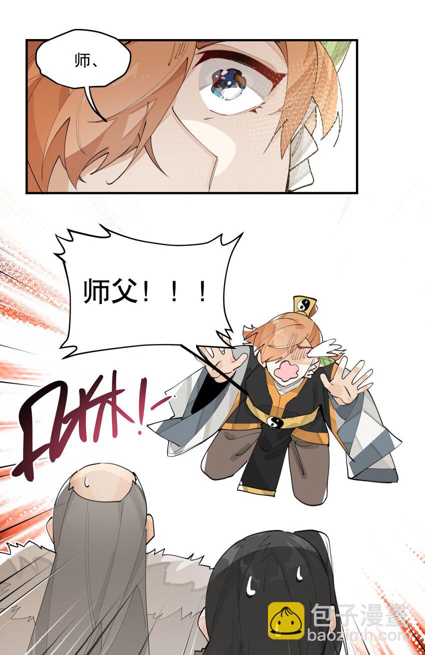 060 红月教的出手-第65话