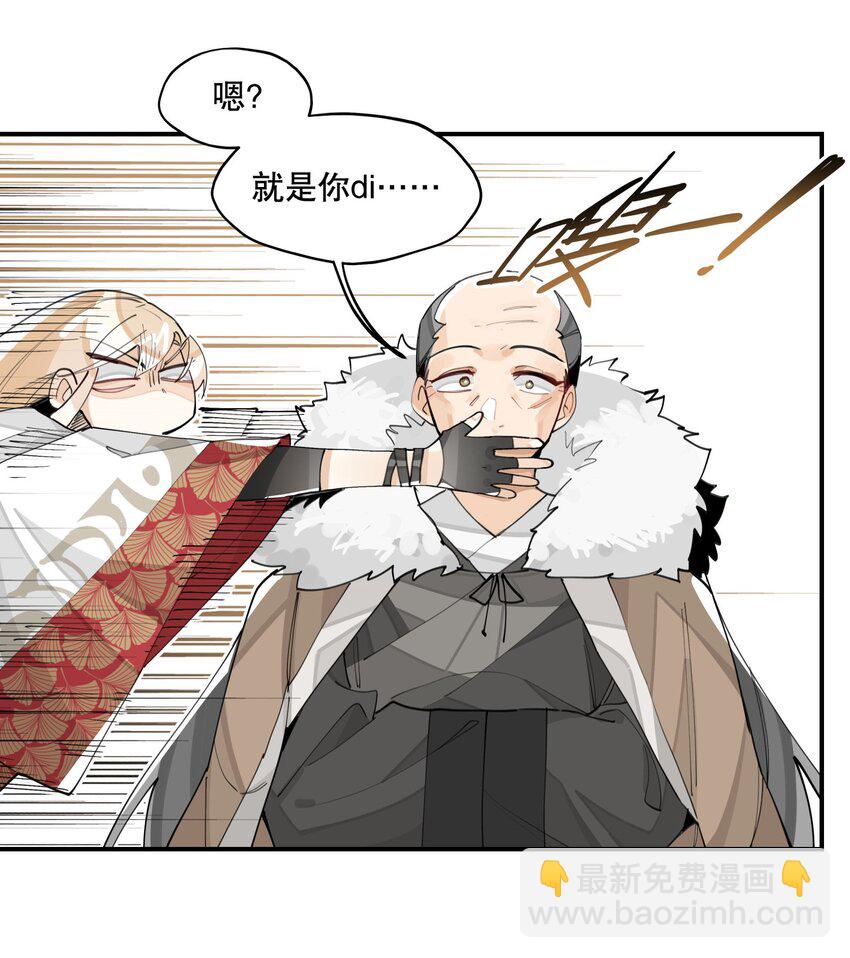 060 红月教的出手-第65话