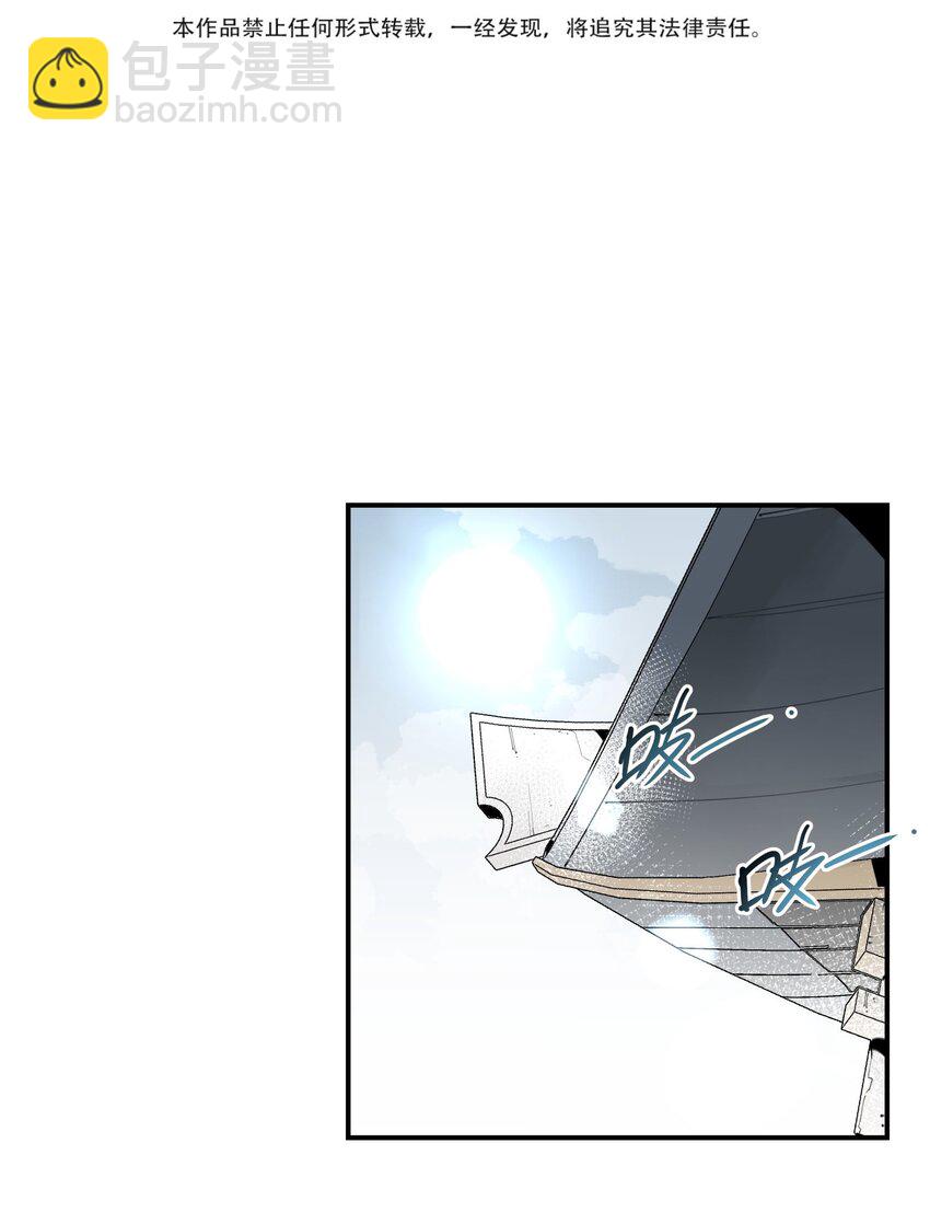 060 红月教的出手-第65话