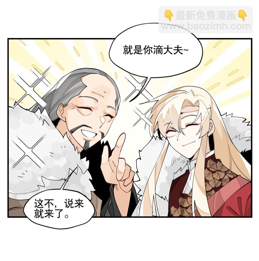 060 红月教的出手-第65话
