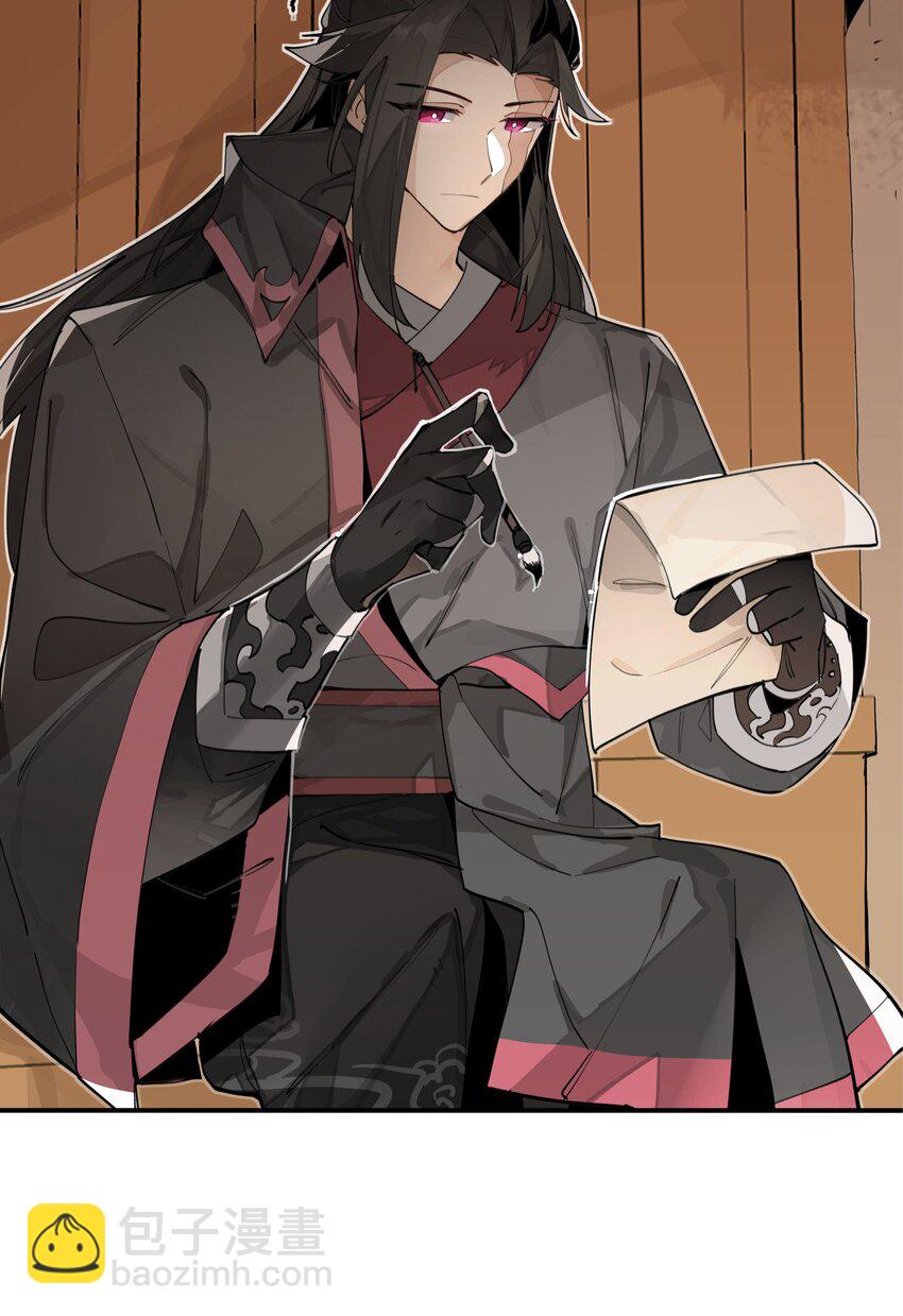 060 红月教的出手-第65话