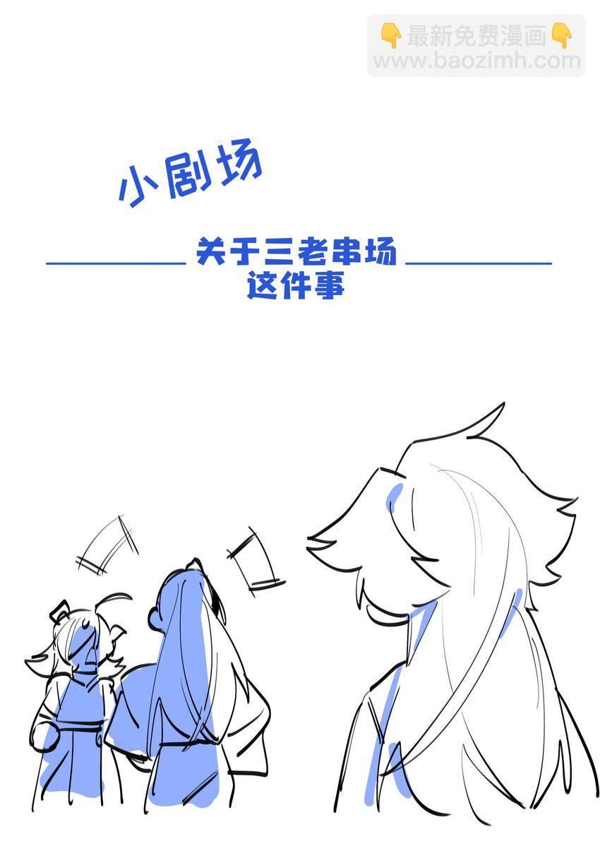 060 红月教的出手-第65话