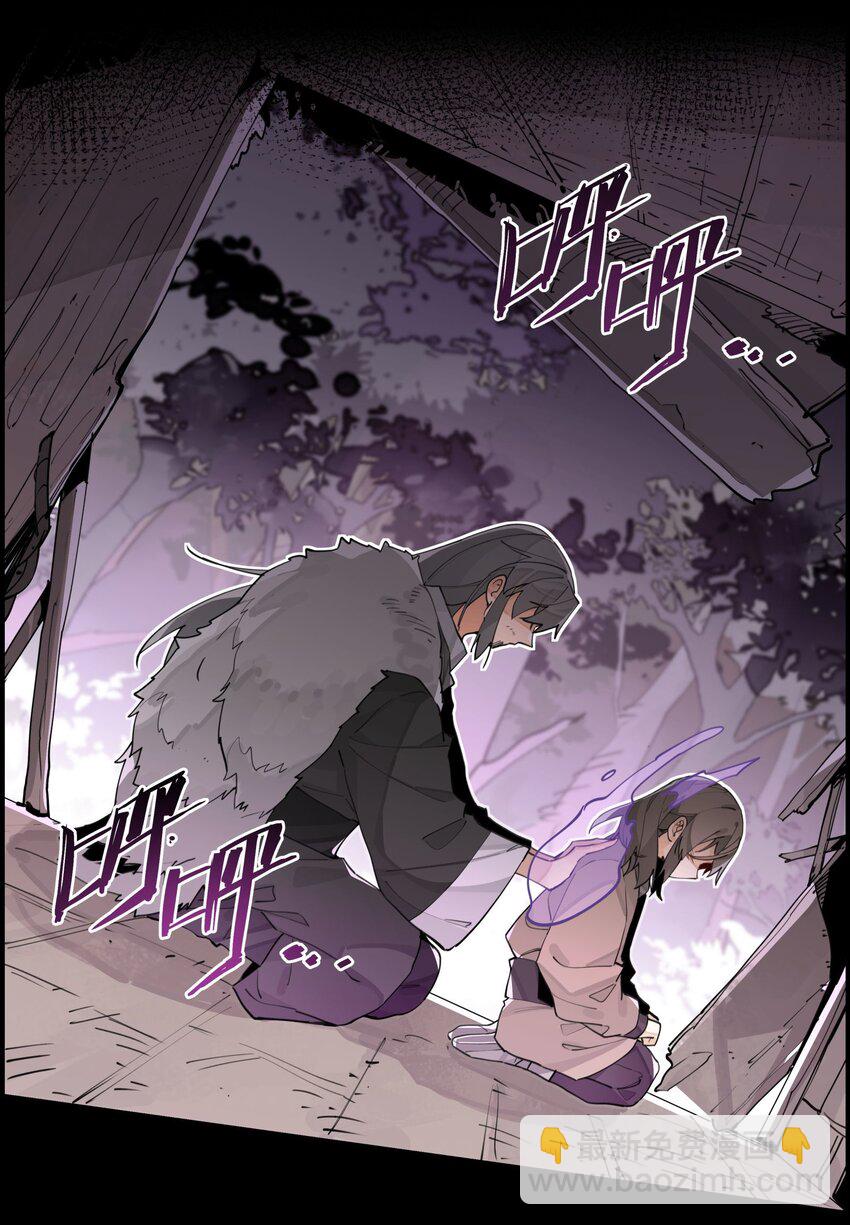 062 名字的由来(1/2)-第67话