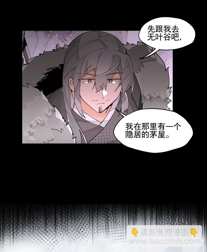 062 名字的由来(1/2)-第67话