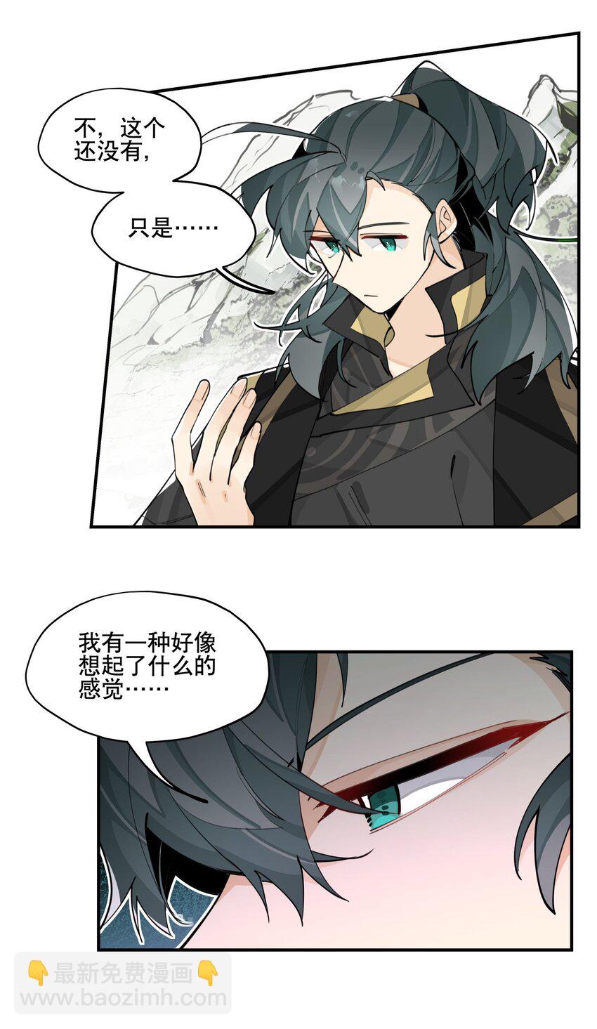 064 命运的交汇-第69话