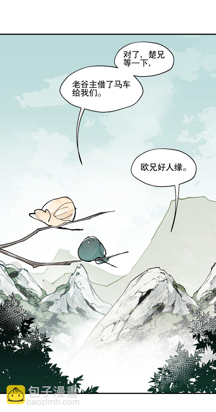 064 命运的交汇-第69话
