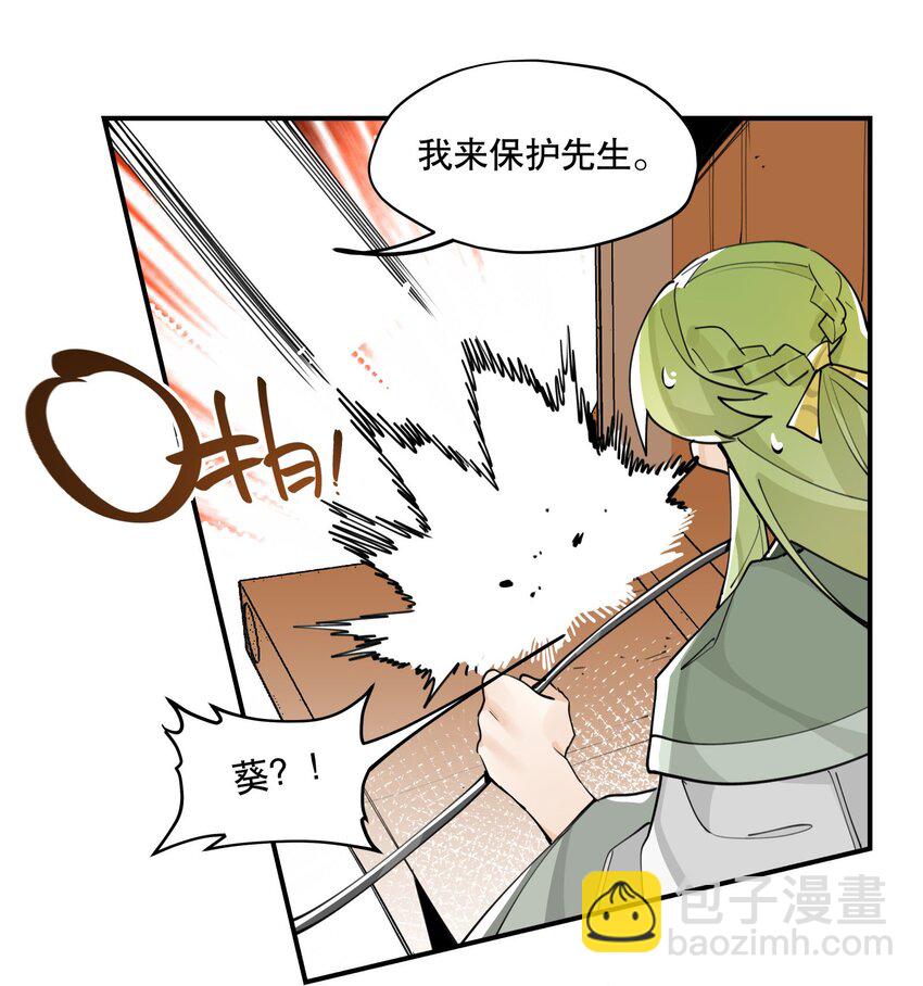 064 命运的交汇-第69话