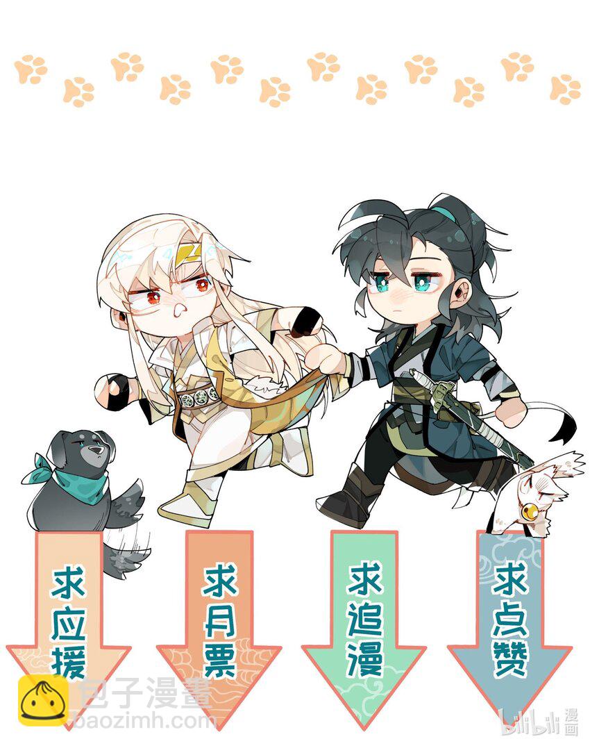 064 命运的交汇-第69话