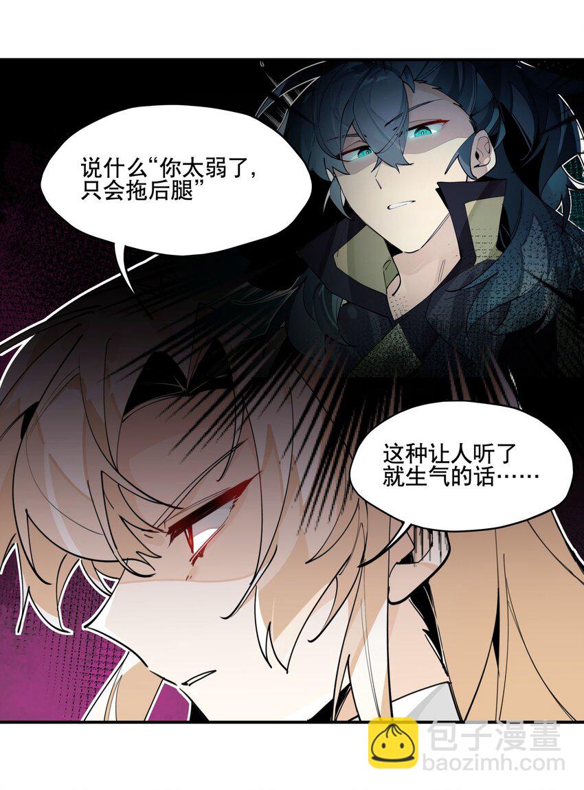 066 眼熟的记号-第71话