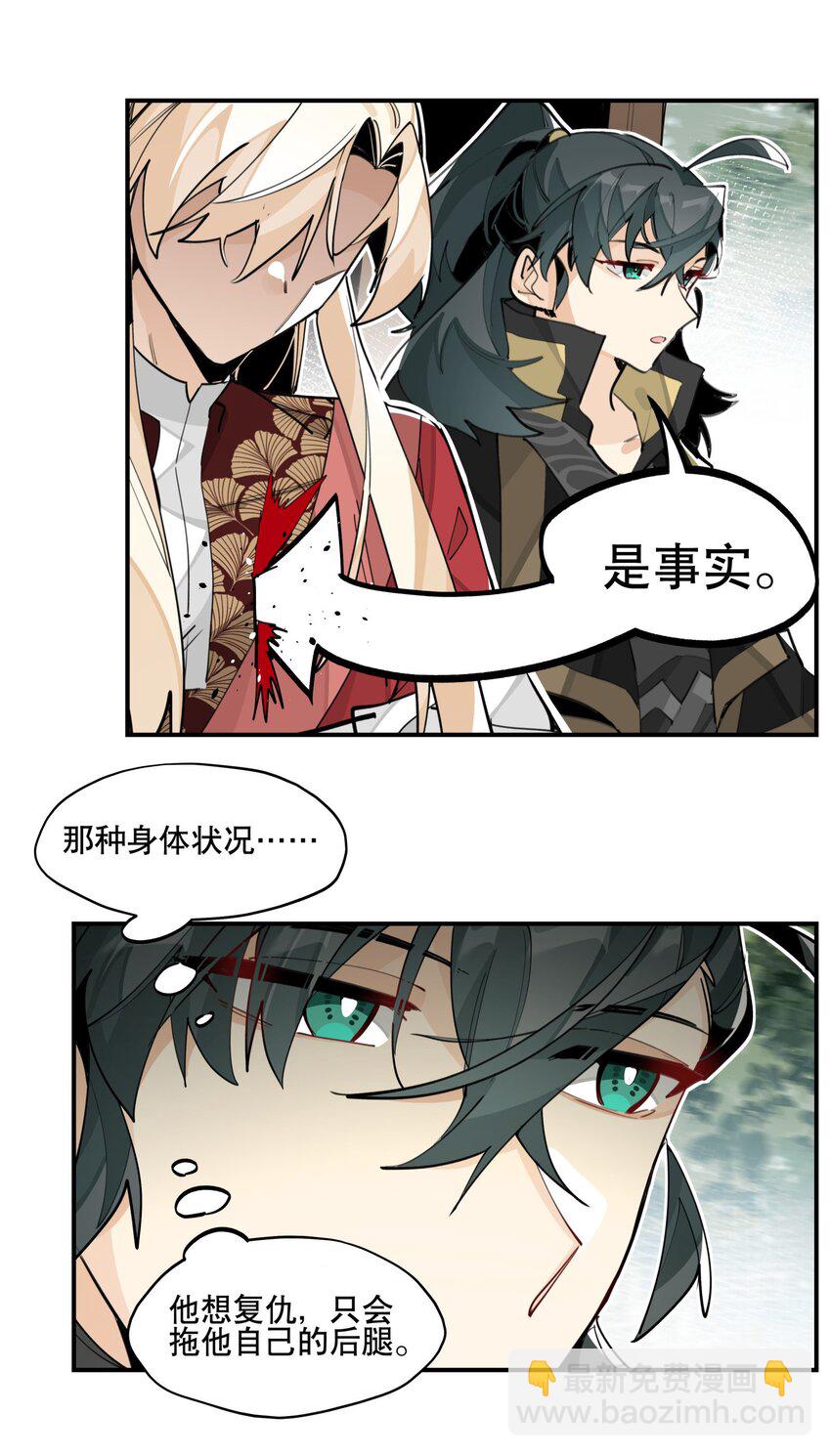 066 眼熟的记号-第71话