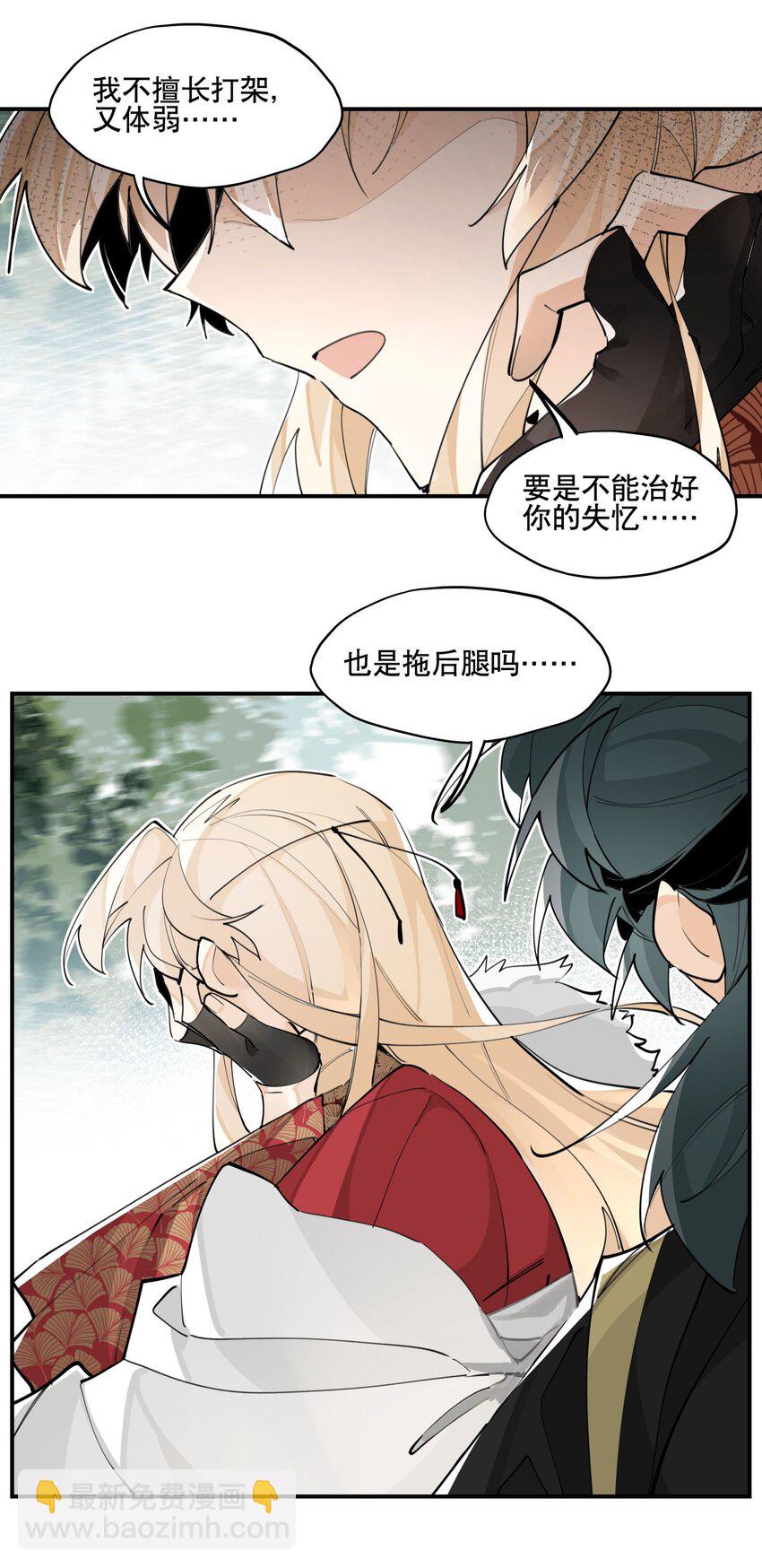 066 眼熟的记号-第71话