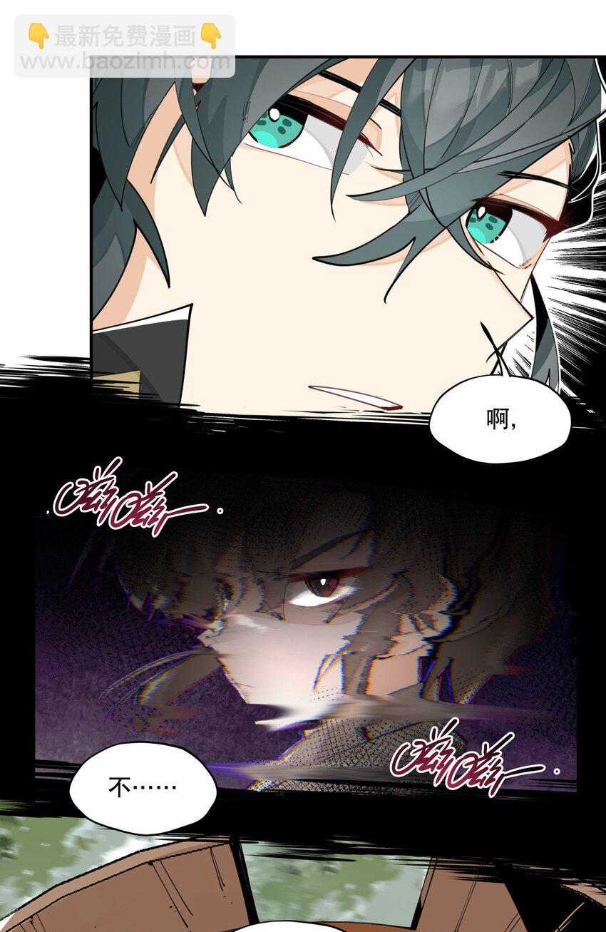 066 眼熟的记号-第71话