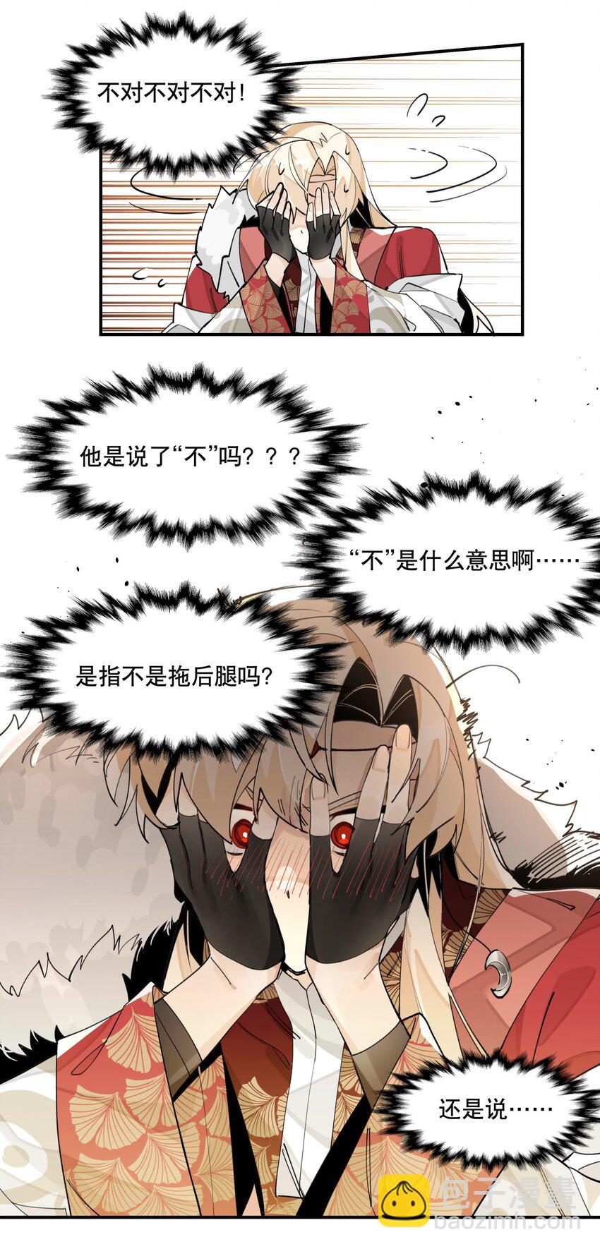 066 眼熟的记号-第71话