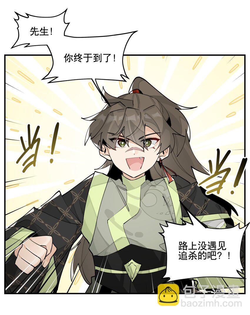 066 眼熟的记号-第71话