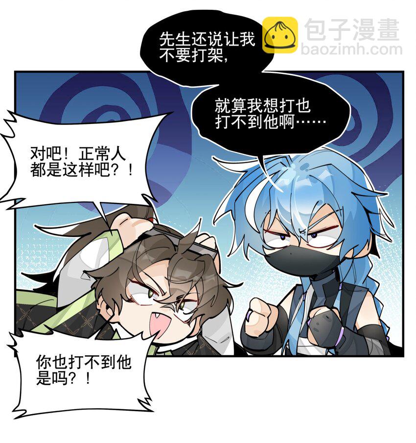 066 眼熟的记号-第71话