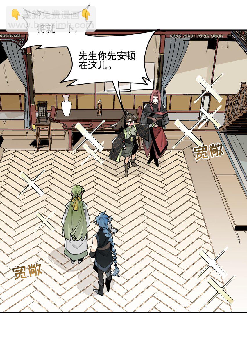 066 眼熟的记号-第71话