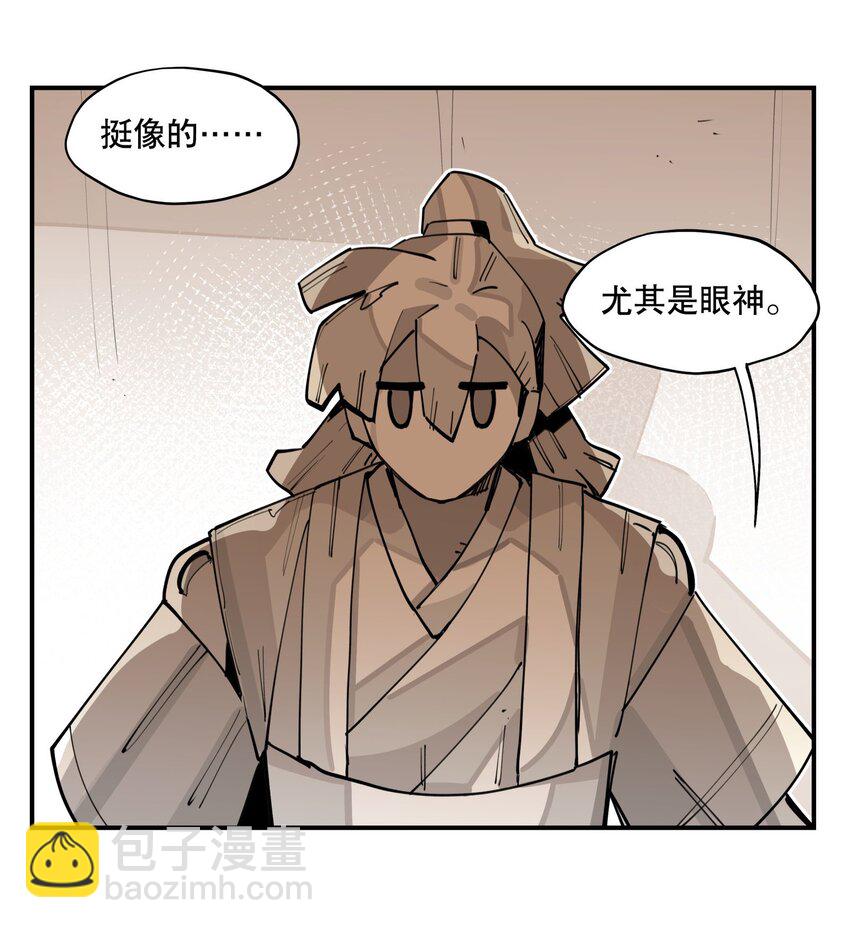 066 眼熟的记号-第71话