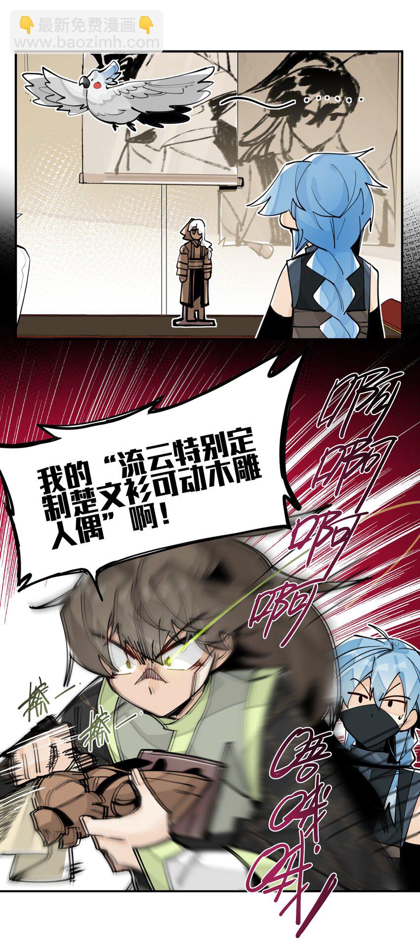 066 眼熟的记号-第71话