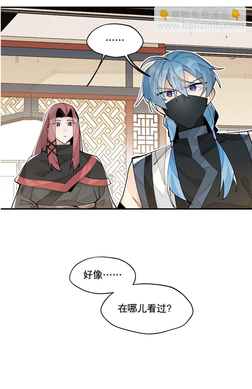 066 眼熟的记号-第71话