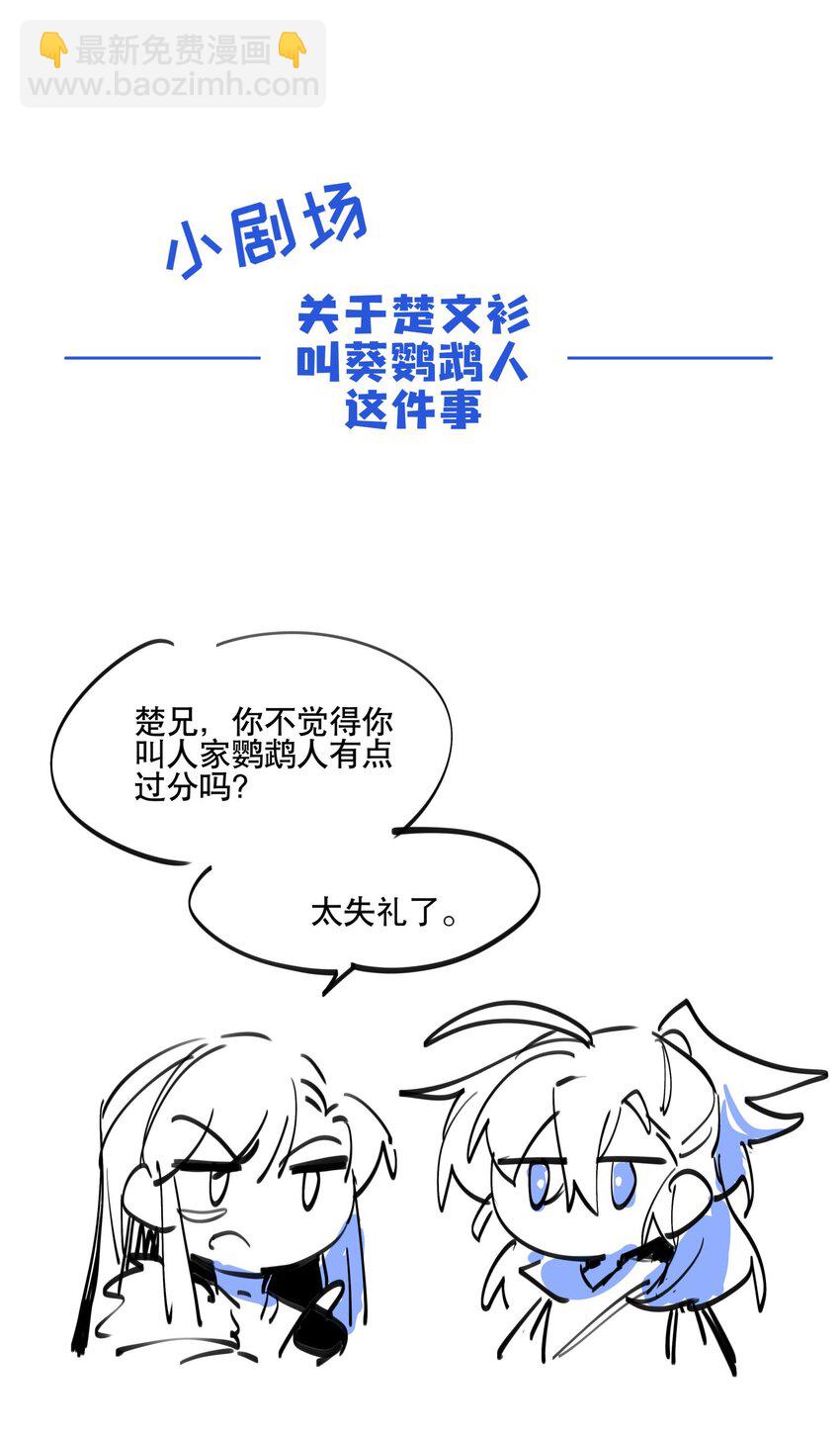 066 眼熟的记号-第71话