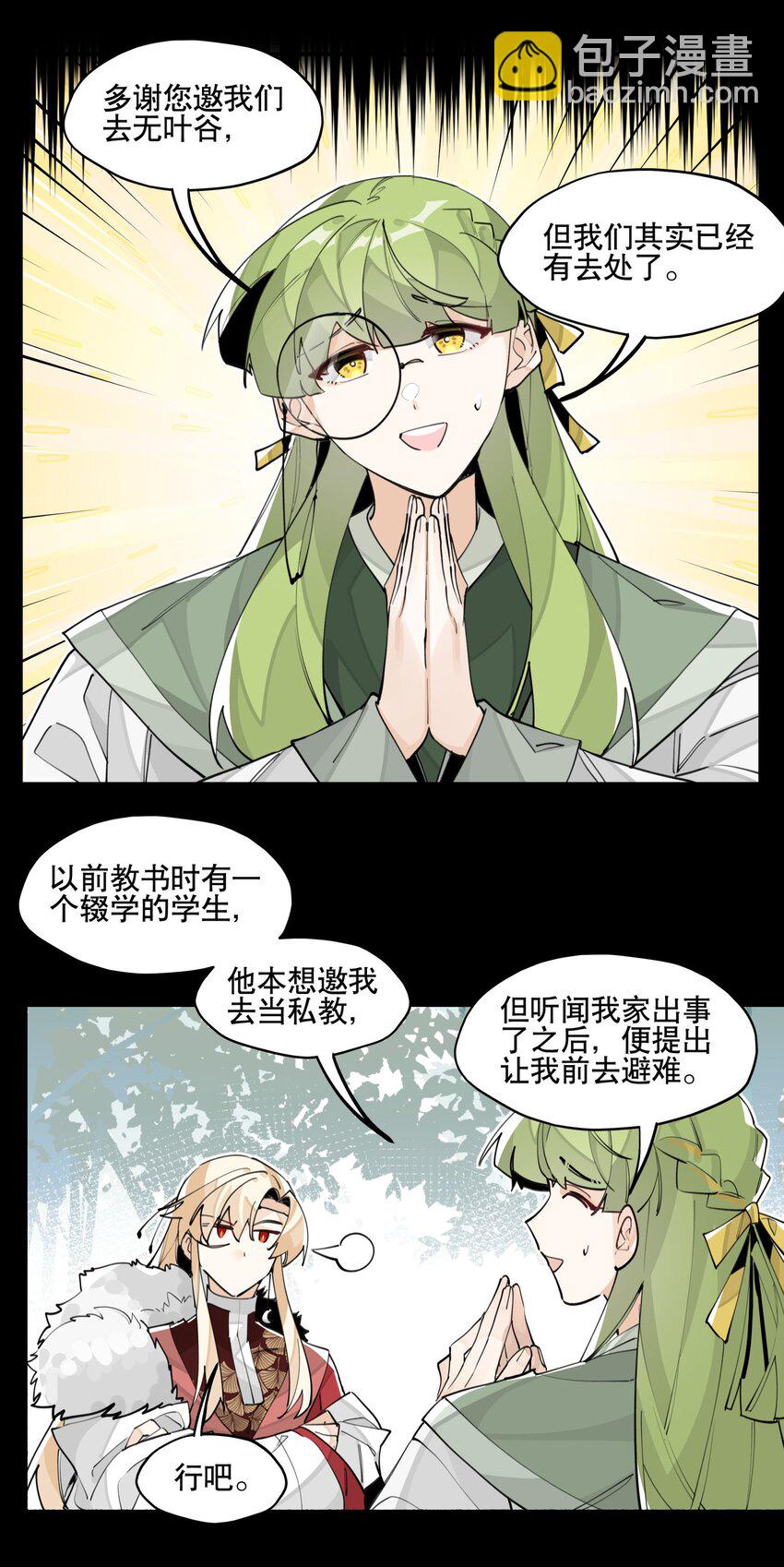 066 眼熟的记号-第71话