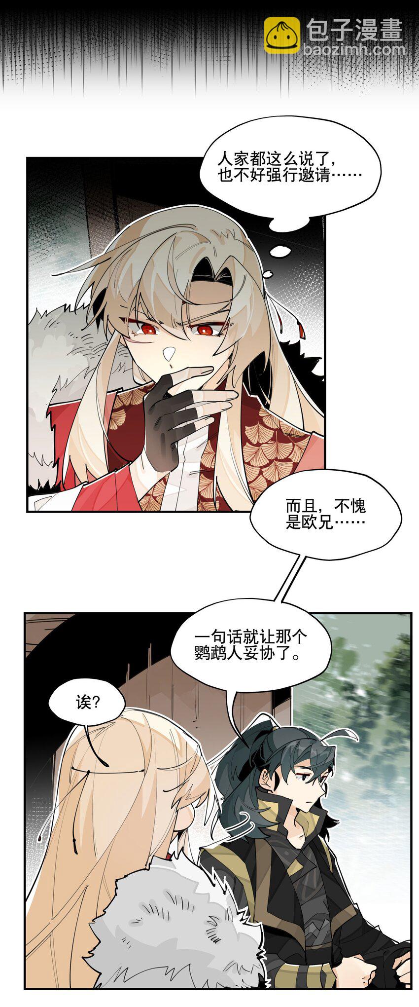 066 眼熟的记号-第71话