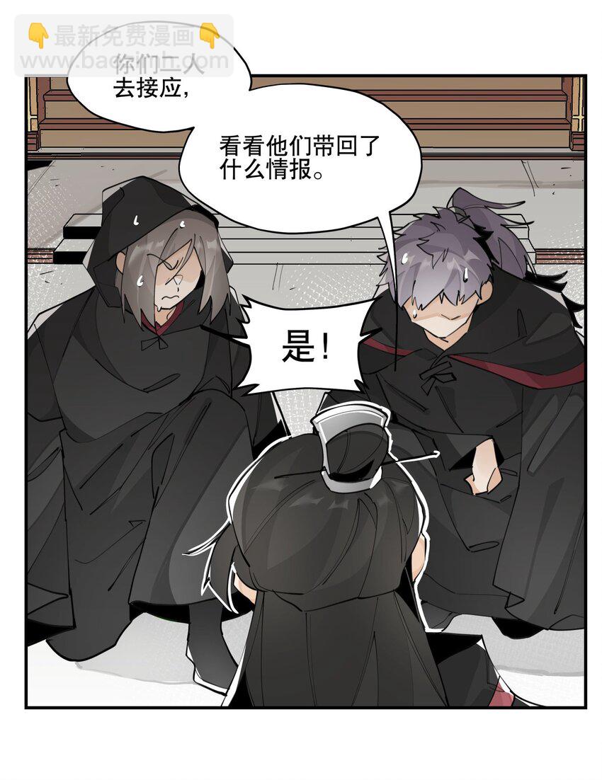 068 红月教的入口-第73话